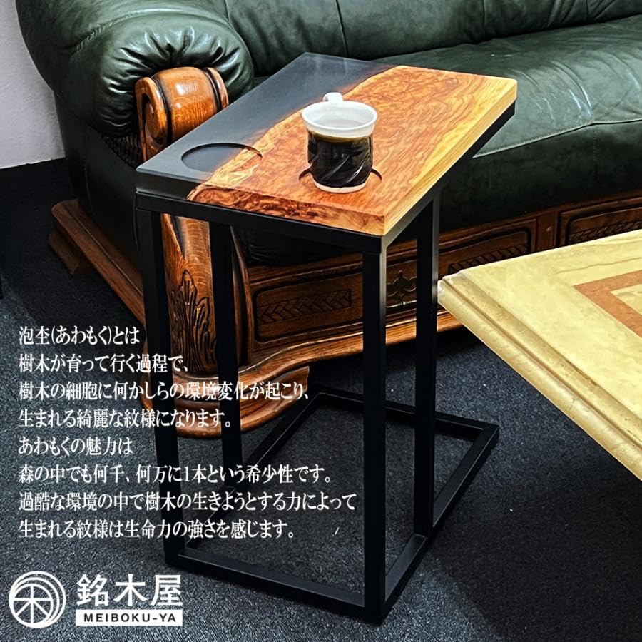 希少木材 天然杉 サイドテーブル 【ジュート】 ソファーテーブル